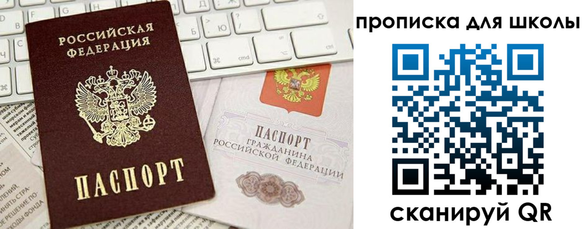 прописка иностранных граждан в Крымске